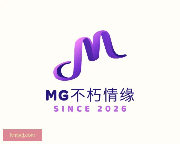 了解MG不朽情缘